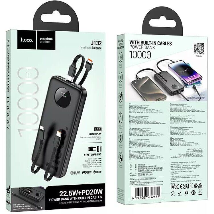 Внешний аккумулятор HOCO J132 Sabio 22.5W + PD20W (10000mAh) + кабель 2Type-C + Lightning - Black. Фото 4 Внешний аккумулятор HOCO J132 Sabio 22.5W + PD20W (10000mAh) + кабель 2Type-C + Lightning - Black (995781B). Фото 4 из 5