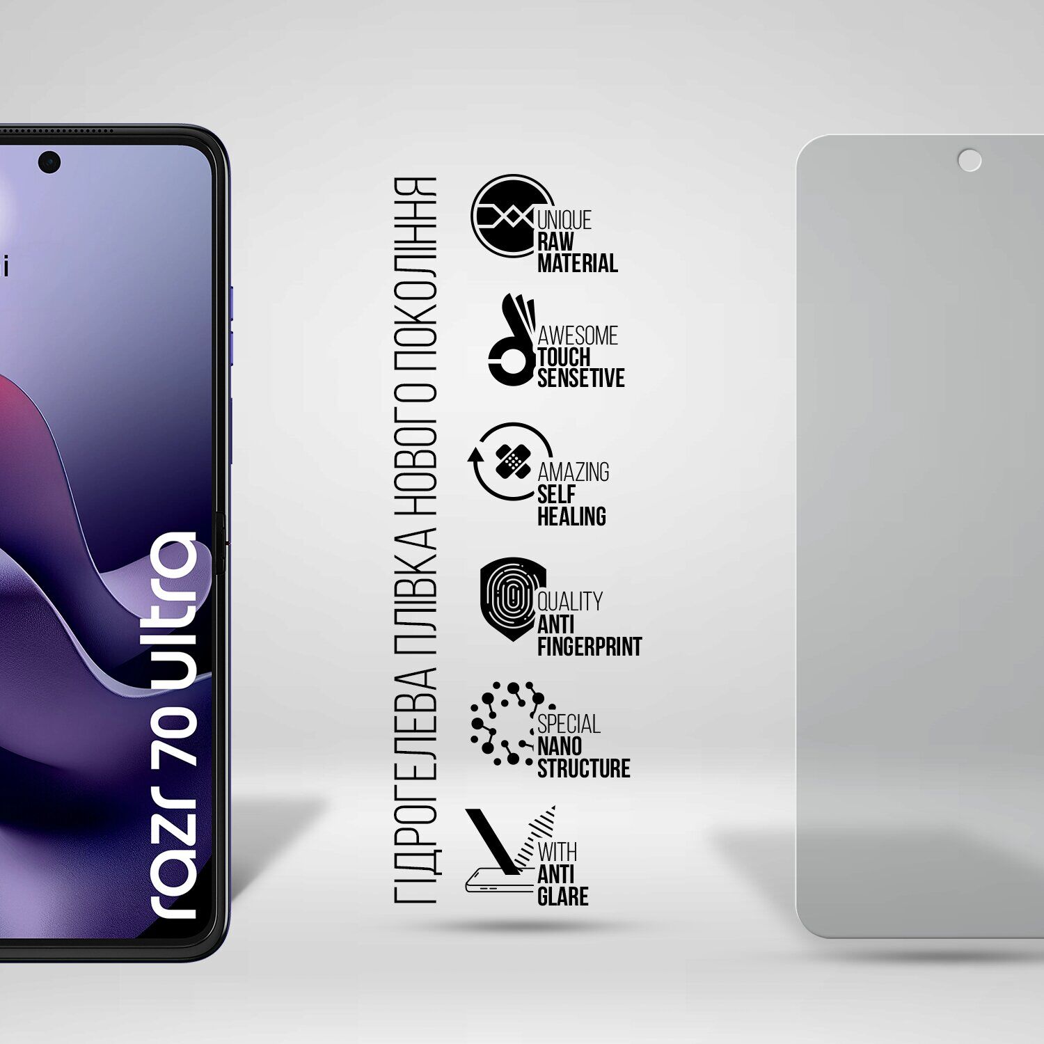 Защитная пленка на экран ArmorStandart Matte для Motorola Razr 70 Ultra. Фото 2 Защитная пленка на экран ArmorStandart Matte для Motorola Razr 70 Ultra (455129). Фото 2 из 5