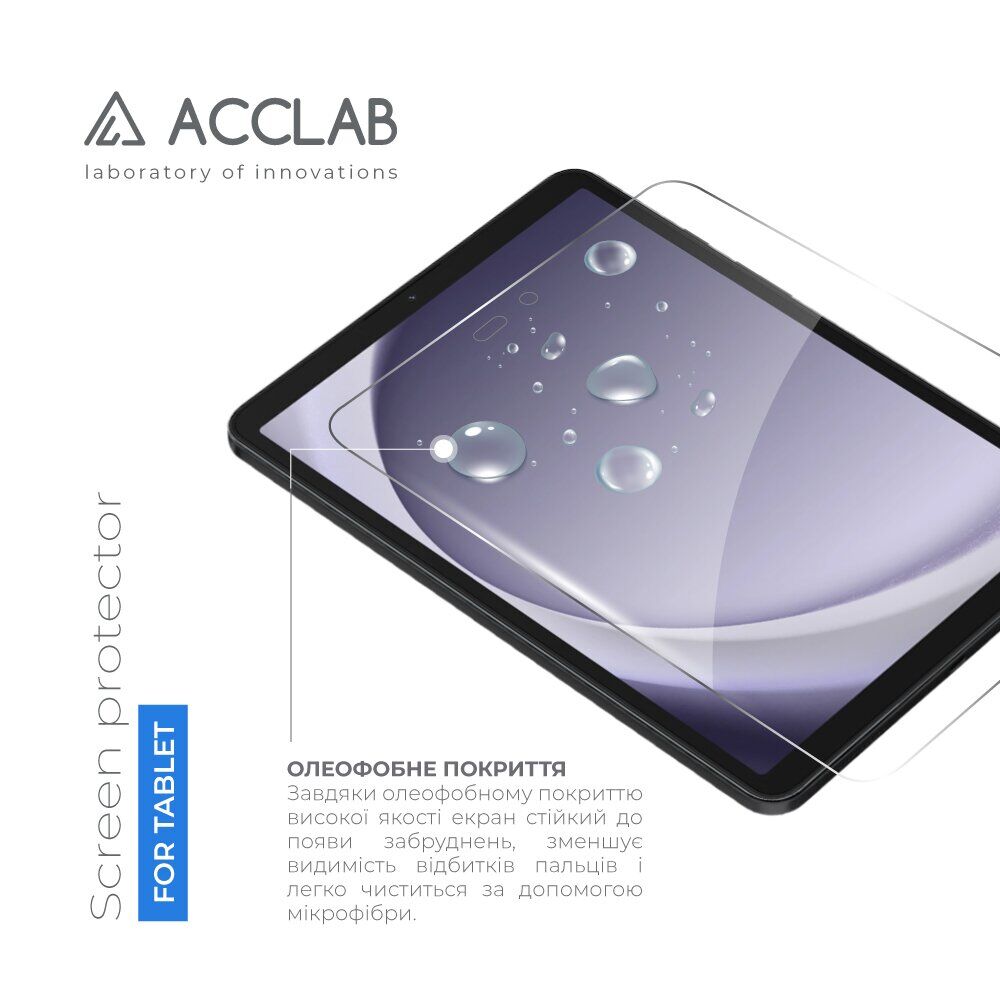 Защитное стекло ACCLAB Tempered Glass для Samsung Galaxy Tab A11 Plus (X230/236). Фото 3 Защитное стекло ACCLAB Tempered Glass для Samsung Galaxy Tab A11 Plus (X230/236) (401625). Фото 3 из 7