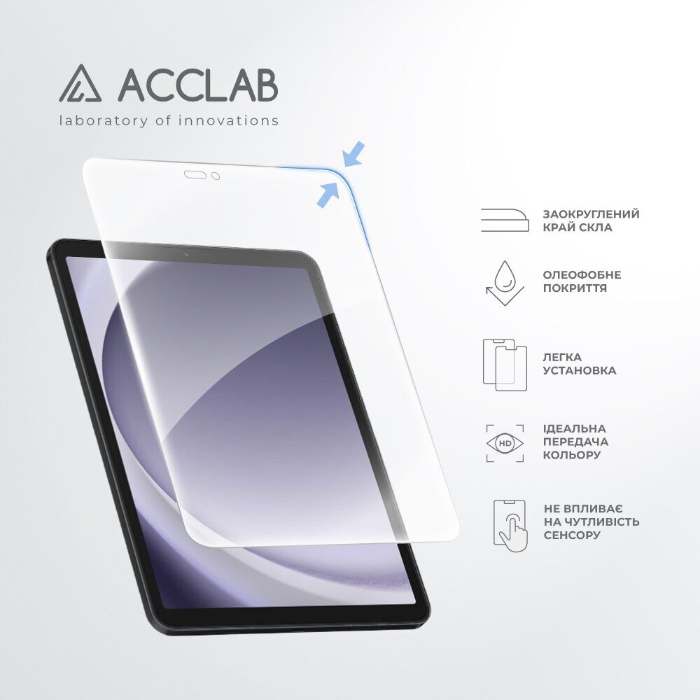 Защитное стекло ACCLAB Tempered Glass для Samsung Galaxy Tab A11 Plus (X230/236). Фото 5 Защитное стекло ACCLAB Tempered Glass для Samsung Galaxy Tab A11 Plus (X230/236) (401625). Фото 5 из 7