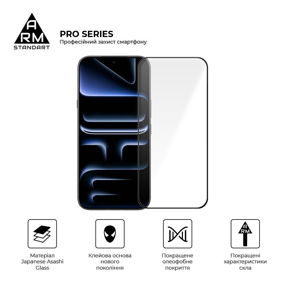 Защитное стекло ArmorStandart Pro 5D для Infinix Note 60 Pro / Infinix Note 60 - Black. Фото 2 Защитное стекло ArmorStandart Pro 5D для Infinix Note 60 Pro / Infinix Note 60 - Black (409312B). Фото 2 из 7