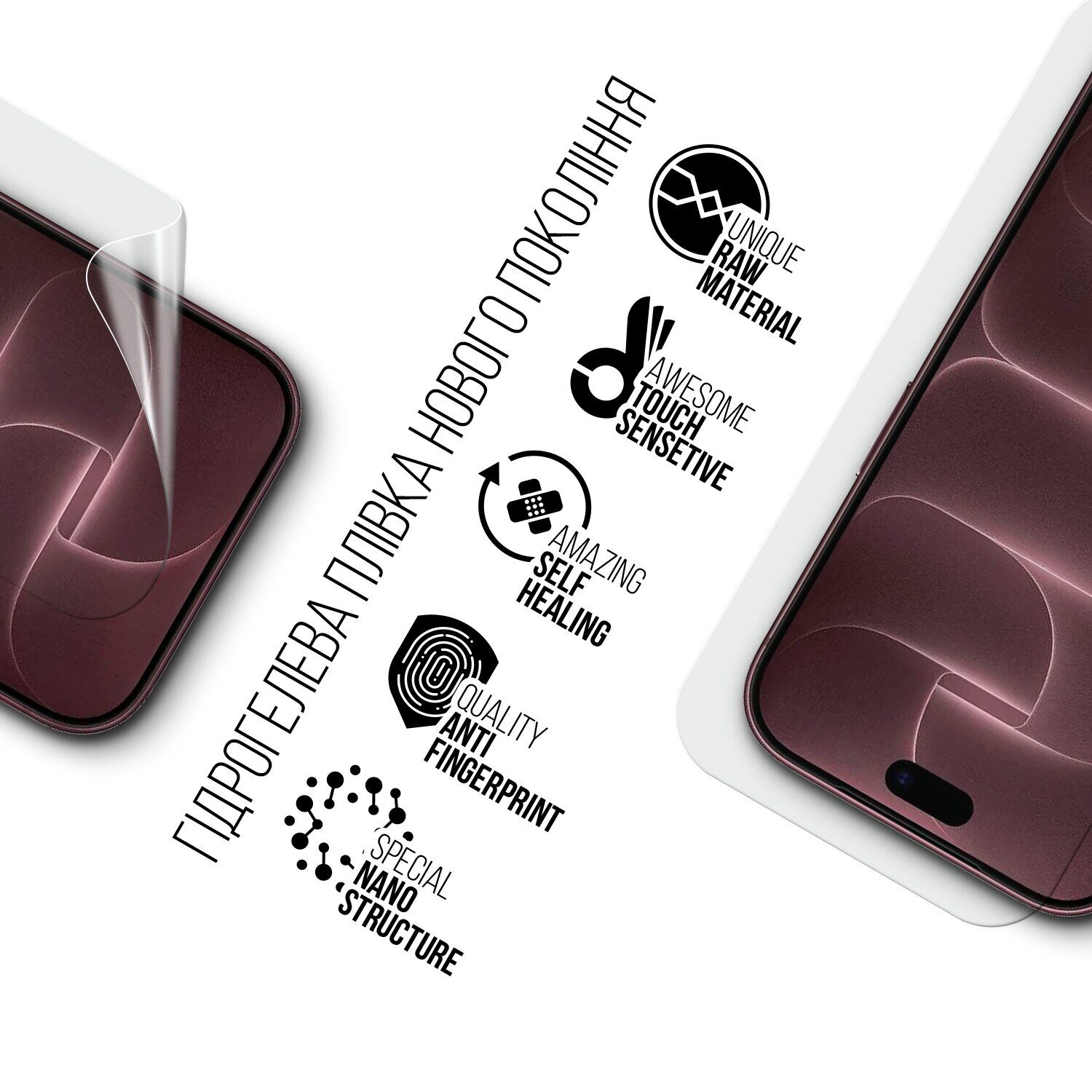 Захисна плівка на екран ArmorStandart Clear для iPhone 18 Pro. Фото 2 Захисна плівка на екран ArmorStandart Clear для iPhone 18 Pro (440129). Фото 2 з 5