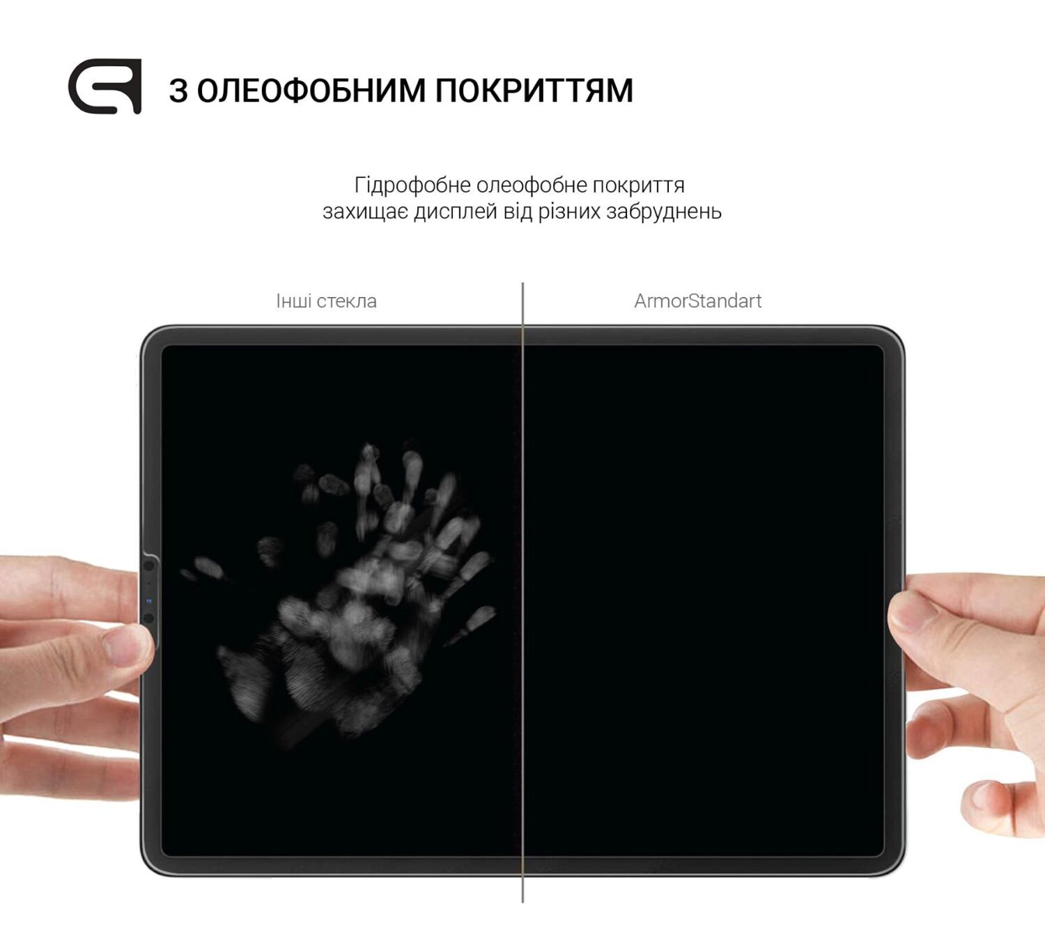 Защитное стекло ArmorStandart Glass.CR для Xiaomi Redmi Pad 2 9.7. Фото 3 Защитное стекло ArmorStandart Glass.CR для Xiaomi Redmi Pad 2 9.7 (422603). Фото 3 из 4