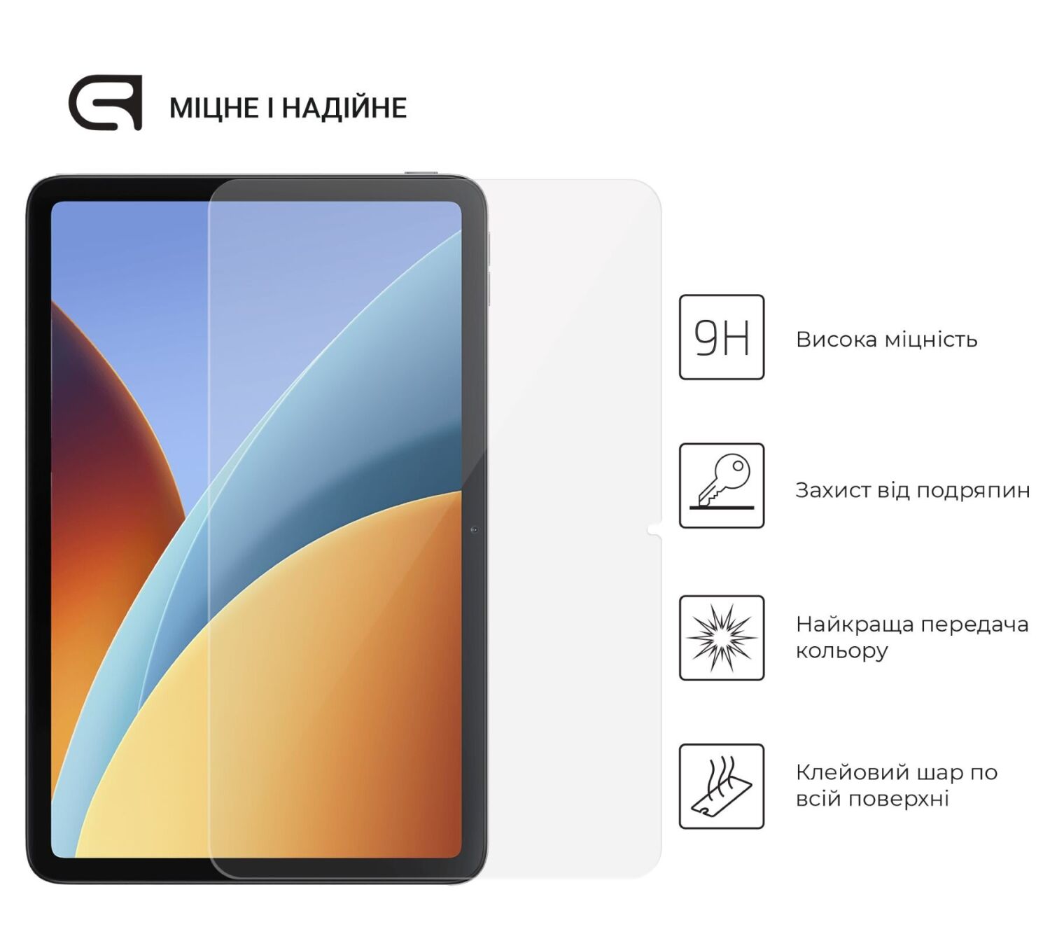 Защитное стекло ArmorStandart Glass.CR для Xiaomi Redmi Pad 2 9.7. Фото 2 Защитное стекло ArmorStandart Glass.CR для Xiaomi Redmi Pad 2 9.7 (422603). Фото 2 из 4