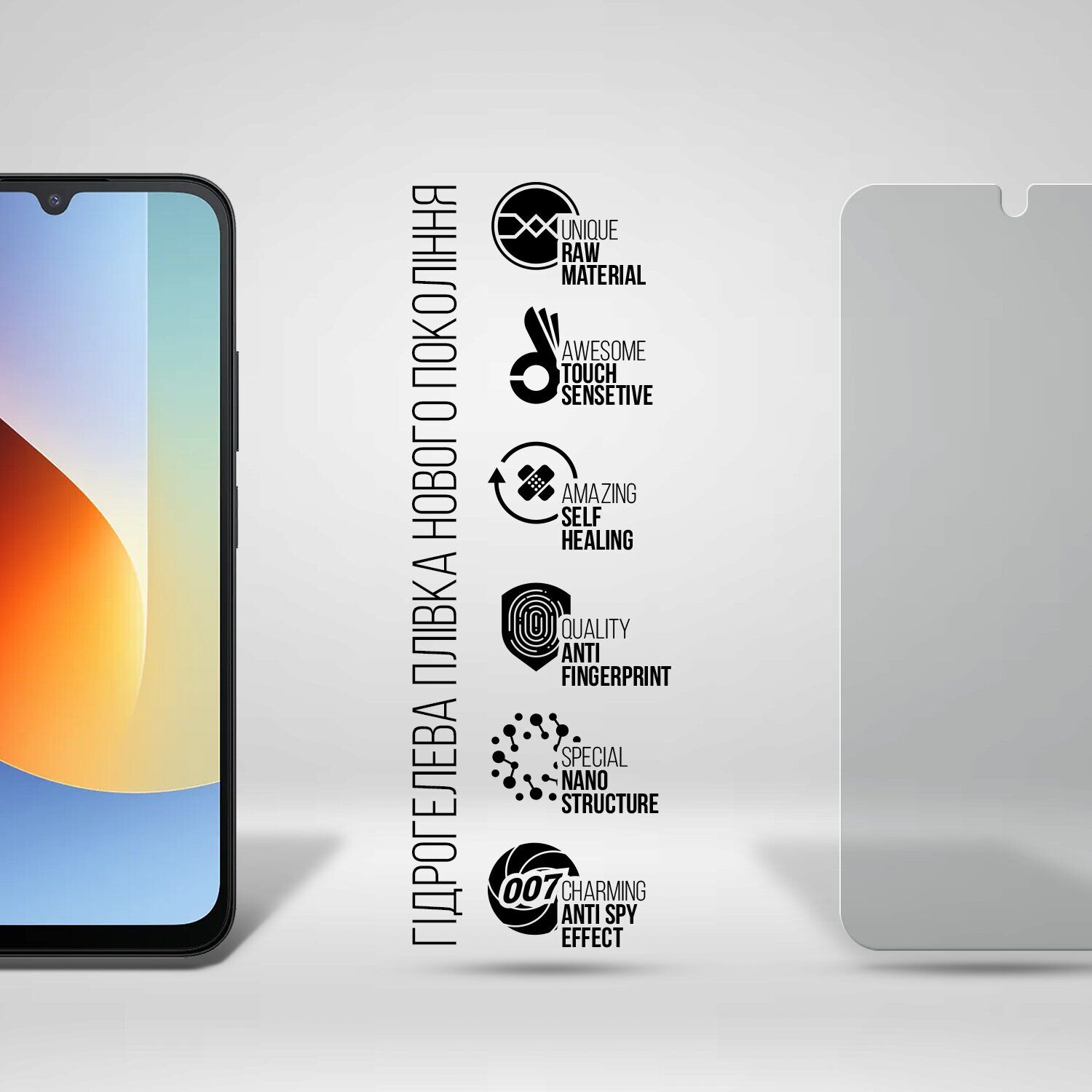 Защитная пленка на экран ArmorStandart Anti-spy для Xiaomi Redmi A7 Pro. Фото 2 Защитная пленка на экран ArmorStandart Anti-spy для Xiaomi Redmi A7 Pro (409731). Фото 2 из 6