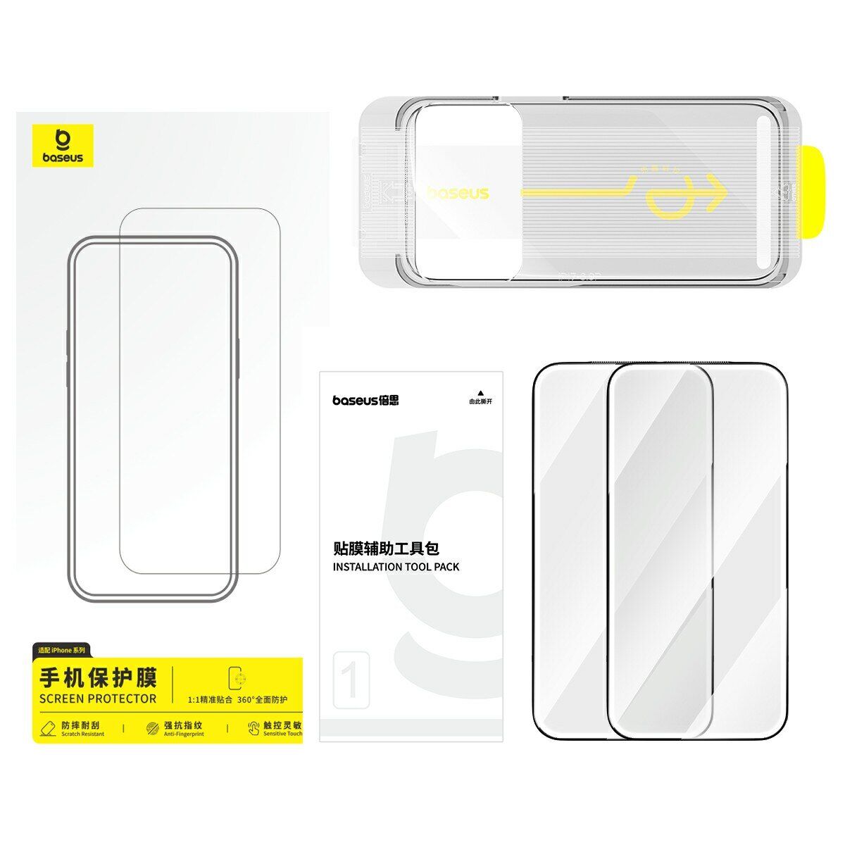 Комплект захисних стекол Baseus Crystalline Series Set для iPhone 18 Pro Max / 17 Pro Max - Black. Фото 3 Комплект захисних стекол Baseus Crystalline Series Set для iPhone 18 Pro Max / 17 Pro Max - Black (440326B). Фото 3 з 5