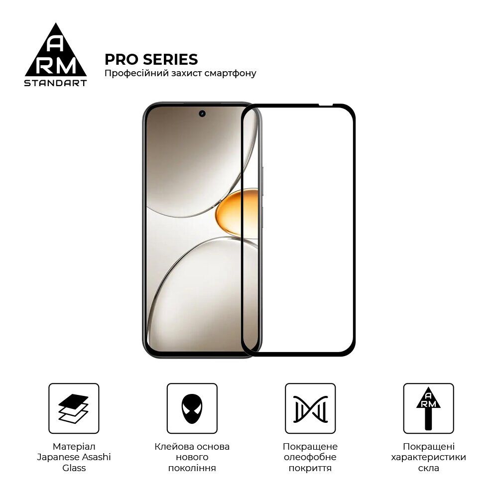 Защитное стекло ArmorStandart Pro 5D для Realme C85 - Black. Фото 2 Защитное стекло ArmorStandart Pro 5D для Realme C85 - Black (403821B). Фото 2 из 7