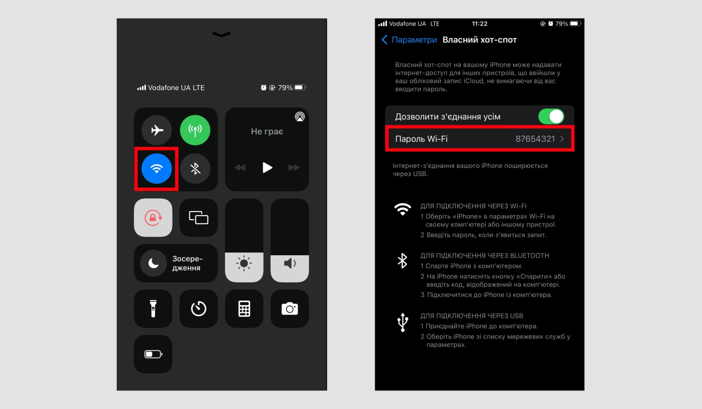 ᐉ Как раздать интернет с телефона: используем iPhone или Android-смартфон  вместо роутера - Wookie.UA