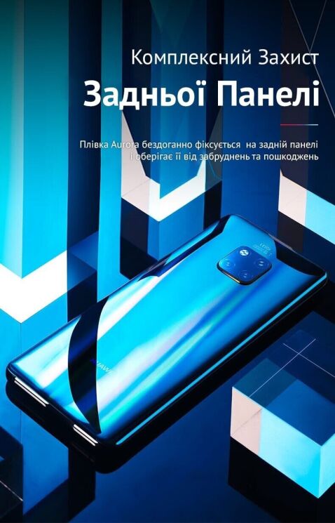 Захисна плівка на задню панель RockSpace Aurora для Google Pixel 8A: фото 3 з 7