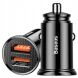 Автомобильное зарядное устройство Baseus Circular Plastic (30W, 2USB) CCALL-YD01 - Black (923224B). Фото 1 из 14