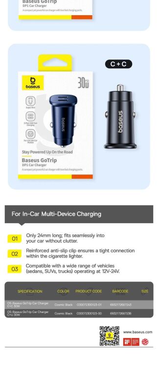 Автомобильное зарядное устройство Baseus GoTrip DP1 (2Type-C) 30W (C00072300123-01) - Black: фото 18 из 18