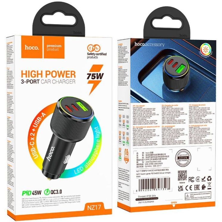 Автомобильное зарядное устройство Hoco NZ17 45W (USB + 2Type-C) - Black: фото 7 из 9