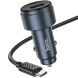 Автомобильное зарядное устройство Hoco Z57B Glorious PD45W + QC3.0 + кабель Type-C to Type-C - Metal Gray (923297H). Фото 3 из 6