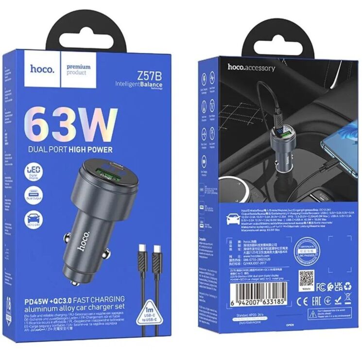 Автомобильное зарядное устройство Hoco Z57B Glorious PD45W + QC3.0 + кабель Type-C to Type-C - Metal Gray: фото 4 из 6