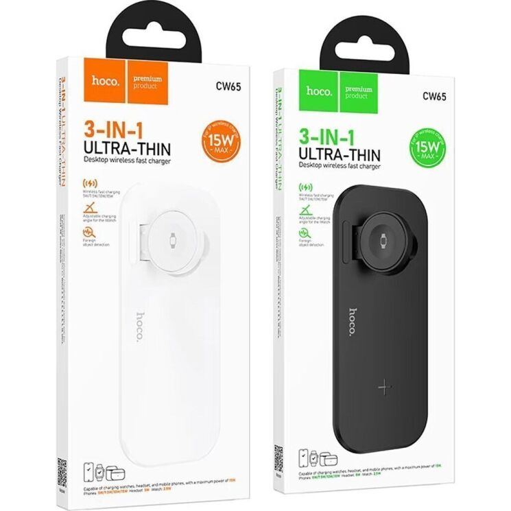 Беспроводное зарядное устройство Hoco CW65 3 in 1 (15W) - Black: фото 5 из 7