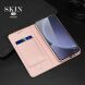 Чехол-книжка DUX DUCIS Skin Pro для Samsung Galaxy S25 Plus (S936) - Pink (371902P). Фото 15 из 16