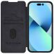 Чехол-книжка NILLKIN Qin Pro для Apple iPhone 15 - Black (329524B). Фото 2 из 19