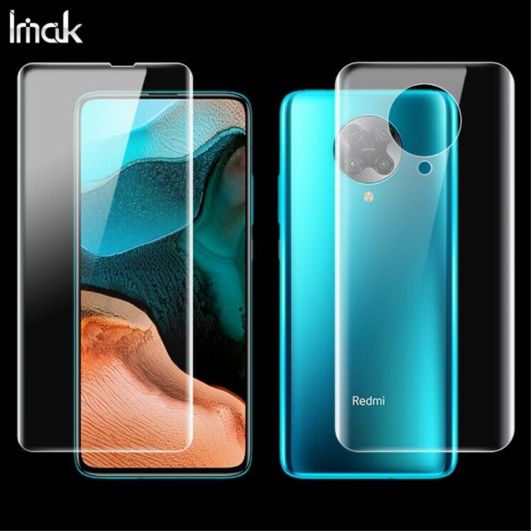 Комплект защитных пленок IMAK Full Coverage Hydrogel Film для Xiaomi Poco F2 Pro / Redmi K30 Pro : фото 3 из 19