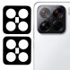 Комплект защитных стекол на заднюю камеру Deexe Camera Lens Protector для Xiaomi 15 Pro - Black (371123B). Фото 1 из 5