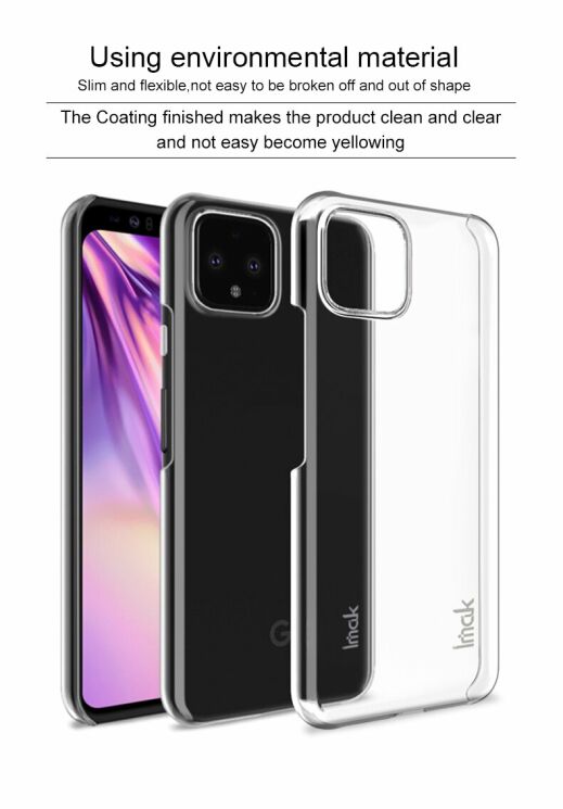 Пластиковий чохол IMAK Crystal для Google Pixel 4 - Transparent: фото 16 з 18