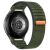 Ремінець Reframe Sprint для Samsung Galaxy Watch 4 / 4 Classic / 5 / 5 Pro / 6 / 6 Classic / 7 / FE - Army Green: фото 1 з 18