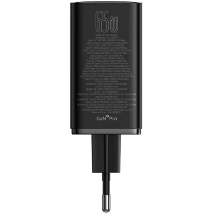 Сетевое зарядное устройство Baseus GaN6 Pro Fast Charger 2C+2U 65W + кабель Type-C to Type-C (100W) P10162701113-00 - Black: фото 6 из 20