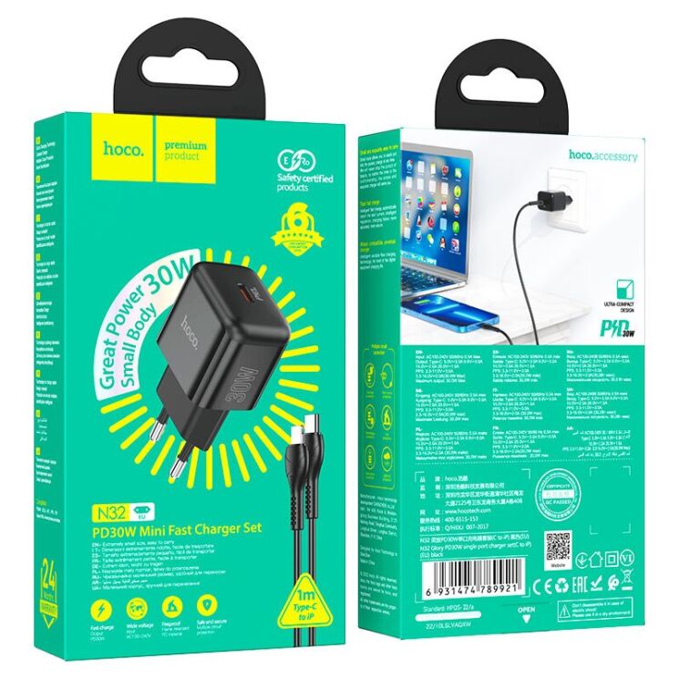 Сетевое зарядное устройство Hoco N32 Glory PD30W + кабель Type-C to Lightning - Black: фото 4 из 6