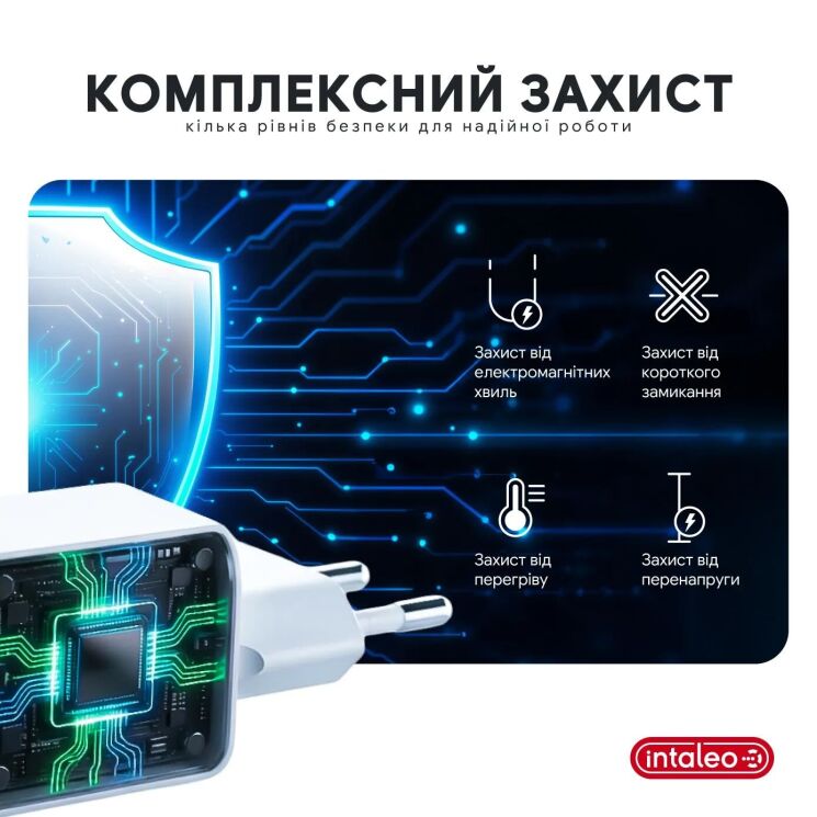 Сетевое зарядное устройство Intaleo INT-TCGN302CA 30W GaN (USB + Type-C) - White (995685W) Сетевое зарядное устройство Intaleo INT-TCGN302CA 30W GaN (USB + Type-C) - White: фото 3 из 8