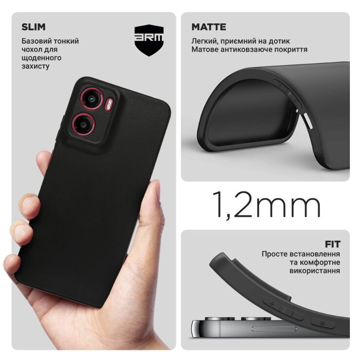 Силиконовый (TPU) чехол ArmorStandart Matte Slim Fit для Motorola Moto G05 / Moto E15 - Black: фото 4 из 5
