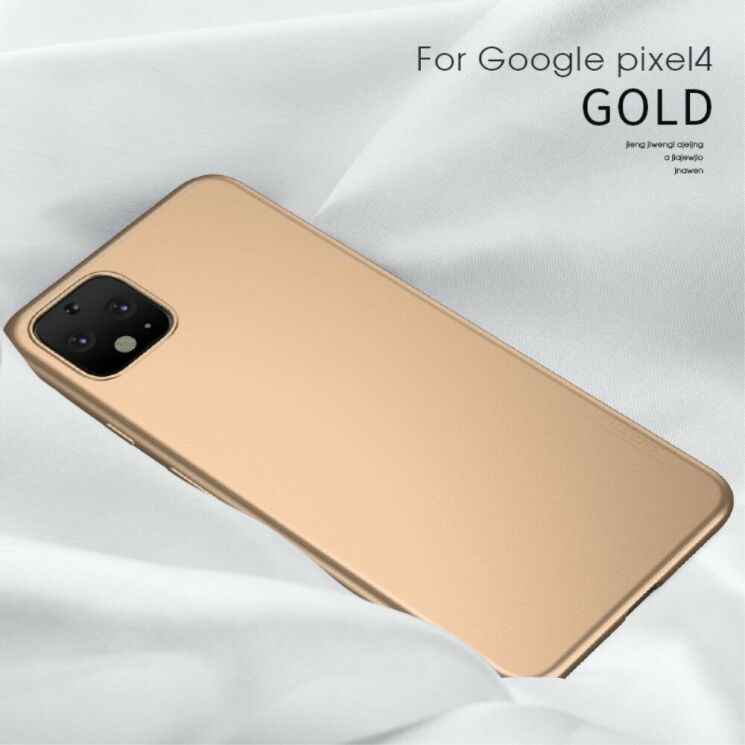 Силиконовый (TPU) чехол X-LEVEL Matte для Google Pixel 4 - Gold: фото 1 из 11
