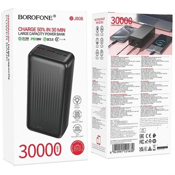 Зовнішній акумулятор BOROFONE BJ80B 22.5W + PD20W (30000mAh) - Black (995579B) Зовнішній акумулятор BOROFONE BJ80B 22.5W + PD20W (30000mAh) - Black: фото 4 з 4