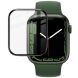 Защитная пленка IMAK Watch Film для Apple Watch 45 mm (7 / 8 / 9 Series) - Black (286408B). Фото 1 из 8