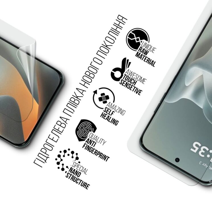 Защитная пленка на экран ArmorStandart Clear для Motorola Edge 70 Fusion: фото 5 из 5
