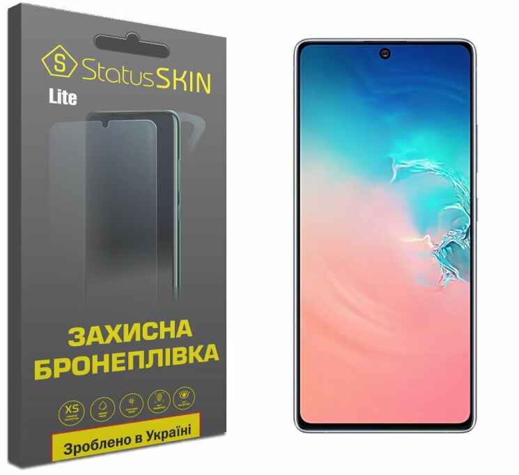 Защитная пленка StatusSKIN Lite на экран для Samsung Galaxy S10 Lite (G770): фото 1 из 10