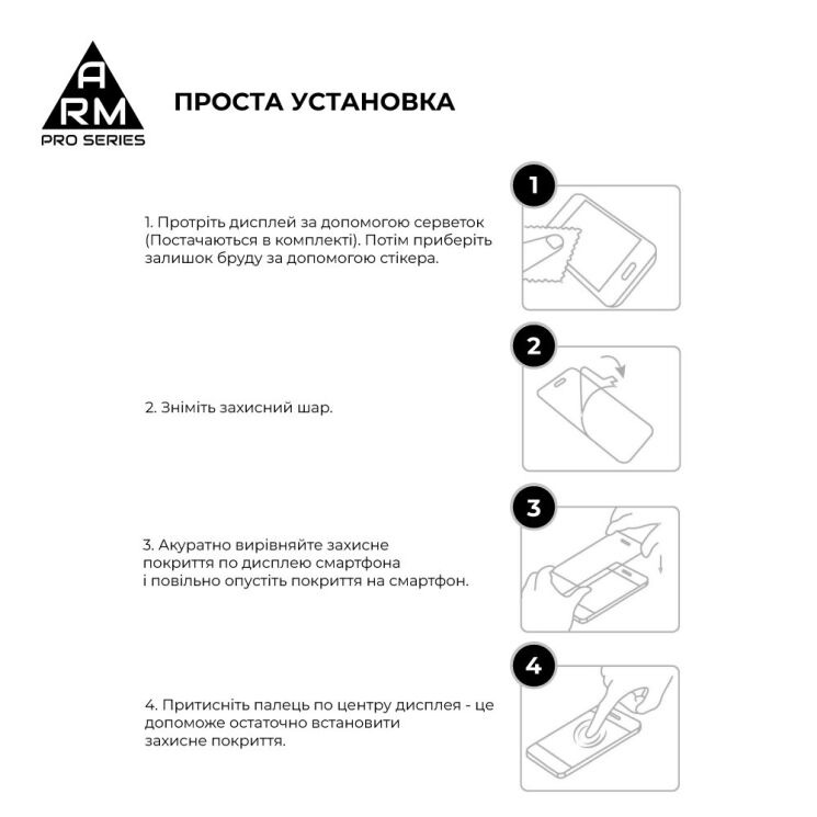 Защитное стекло ArmorStandart Pro 5D для Samsung Galaxy S26 (S942) - Black: фото 6 из 7