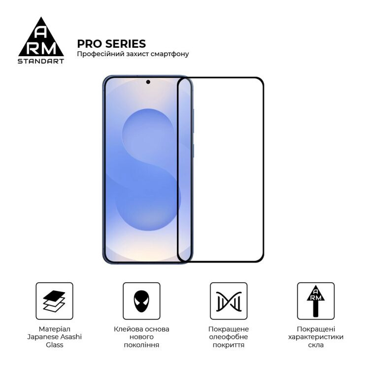Защитное стекло ArmorStandart Pro 5D для Samsung Galaxy S26 (S942) - Black: фото 2 из 7