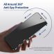 Защитное стекло HAT PRINCE Anti-Spy для Samsung Galaxy S23 Plus (S916) - Black (321148B). Фото 3 из 8