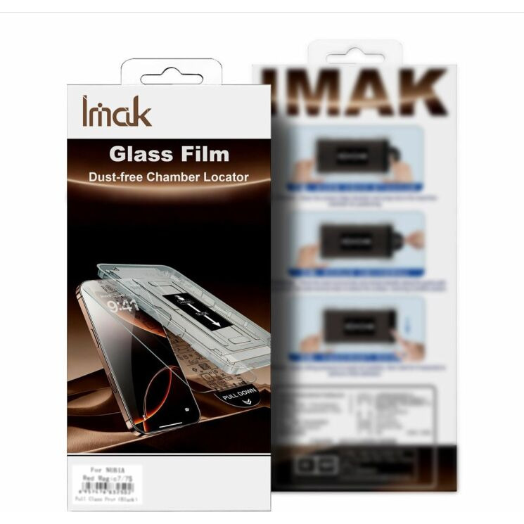 Захисне скло IMAK H Install Screen Guard для Xiaomi Poco X8 Pro Max: фото 11 з 11