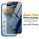 Захисне скло IMAK Privacy 9H Protect для iPhone 18 Pro Max - Black (423874B). Фото 2 з 8