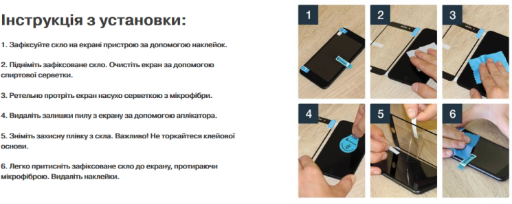 Защитное стекло MakeFuture FullGlue Cover для Samsung Galaxy S10e (G970) - Black: фото 5 из 5