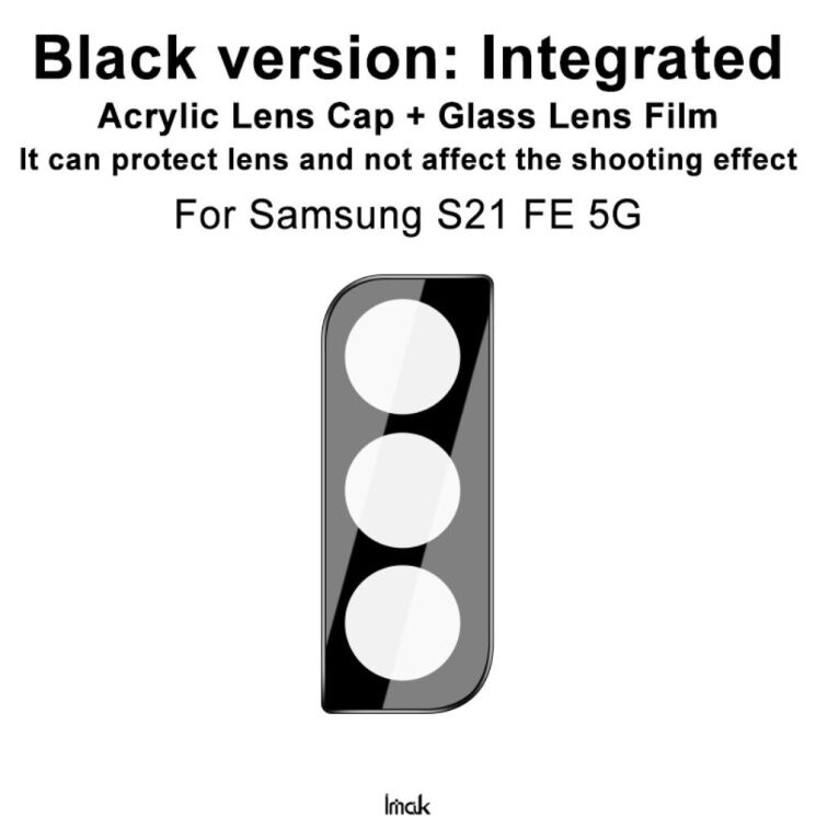 Защитное стекло на камеру IMAK Integrated Lens Protector для Samsung Galaxy S21 FE (G990) - Black: фото 3 из 11
