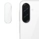 Захисне скло на камеру IMAK Lens Protector для Samsung Galaxy A17 (A175) (385025). Фото 1 з 7