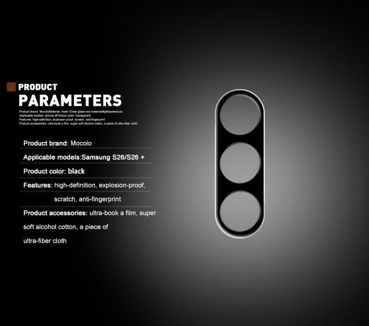 Защитное стекло на камеру MOCOLO Black Camera Lens для Samsung Galaxy S26 - Black: фото 5 из 8