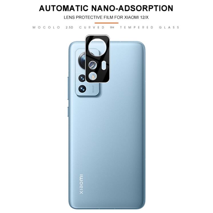Защитное стекло на камеру MOCOLO Black Camera Lens для Xiaomi 12 / 12X - Black: фото 4 из 8