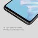 Защитное стекло NILLKIN 3D CP+ MAX для Huawei P30 - Black (221359B). Фото 15 из 21