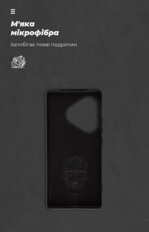 Защитный чехол ArmorStandart ICON Case для Realme GT Neo 6 SE / GT 6T / GT 6 - Lavender: фото 4 из 8