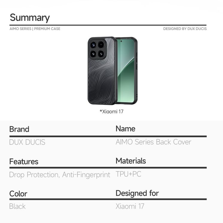Защитный чехол (PC+TPU) DUX DUCIS Aimo Series для Xiaomi 17 - Black (390600B) Защитный чехол (PC+TPU) DUX DUCIS Aimo Series для Xiaomi 17 - Black: фото 9 из 9