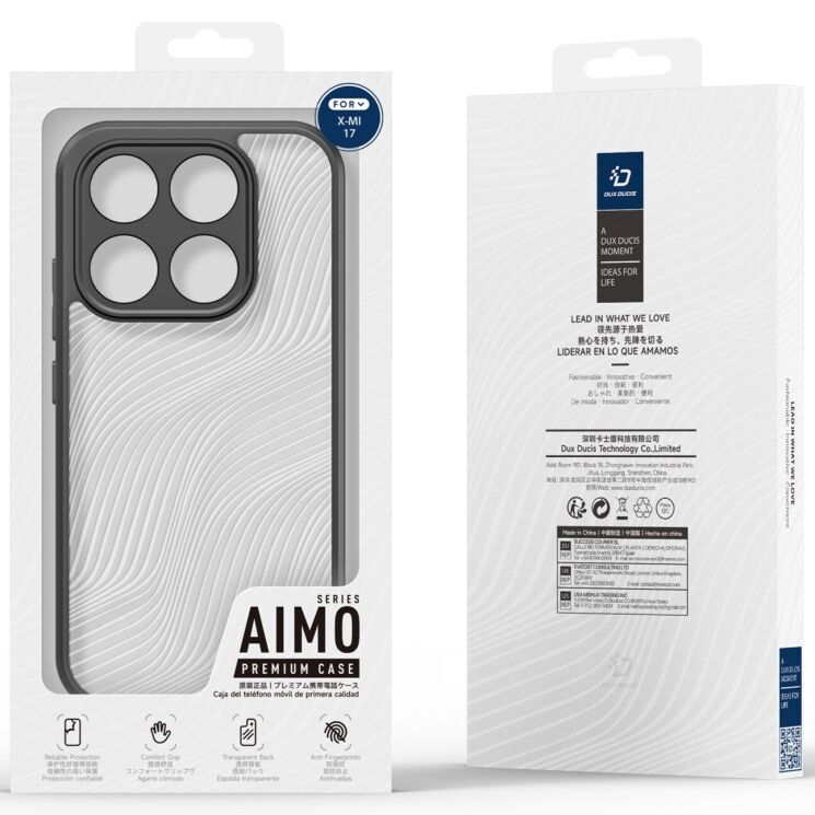Защитный чехол (PC+TPU) DUX DUCIS Aimo Series для Xiaomi 17 - Black (390600B) Защитный чехол (PC+TPU) DUX DUCIS Aimo Series для Xiaomi 17 - Black: фото 8 из 9