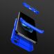 Защитный чехол GKK Double Dip Case для VIVO Y31 / Y53s - Blue (272514L). Фото 3 из 13