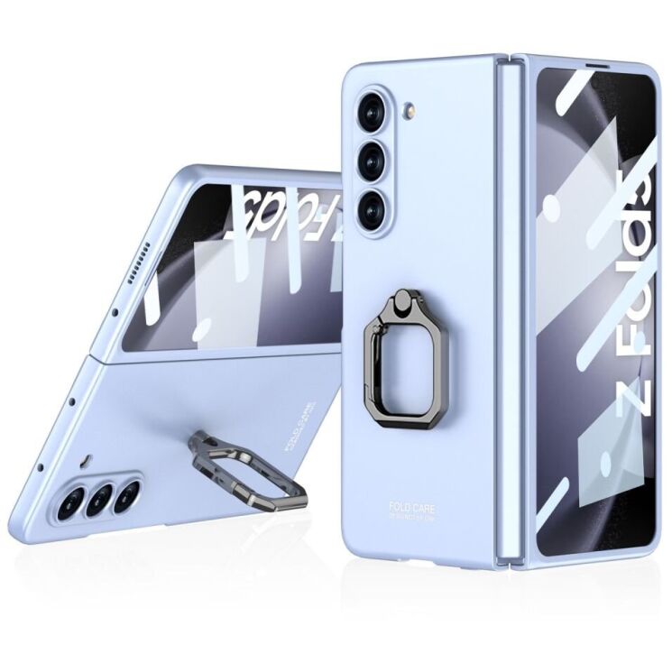Защитный чехол GKK Ring Shell для Samsung Galaxy Fold 5 - Baby Blue: фото 1 из 6